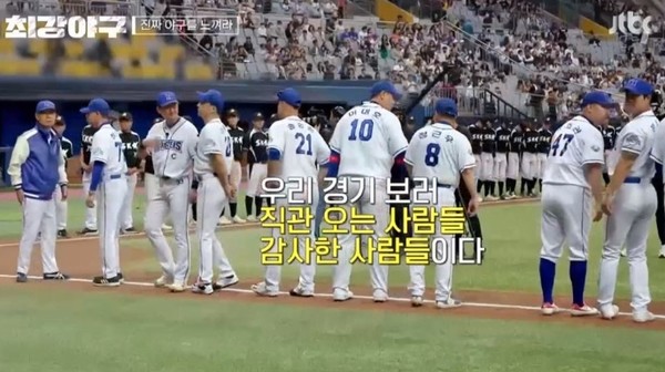 사진 = JTBC '최강야구'