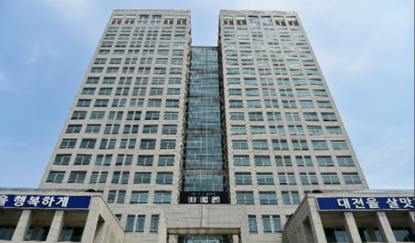 사진 = 대전시청
