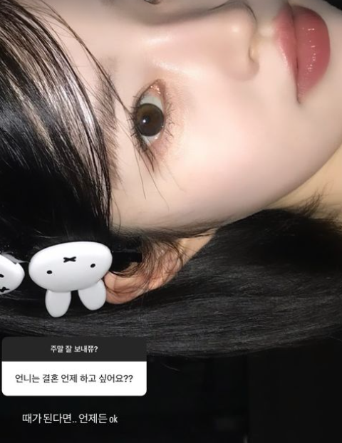 사진 = 유혜원 인스타그램