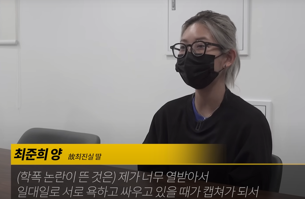 사진  = 유튜브 '카라큘라 탐정사무소'