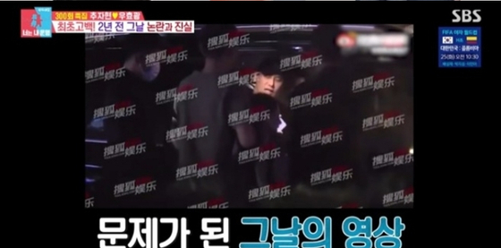 사진 = SBS '동상이몽2'