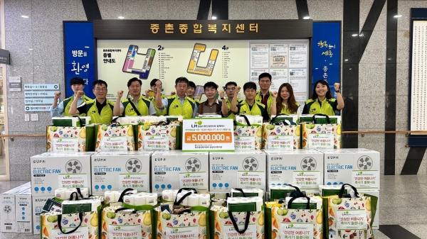 종촌종합사회복지관 제공