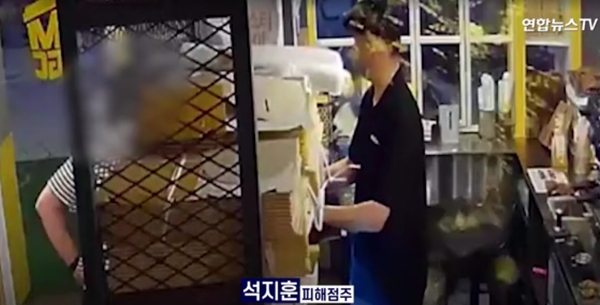 사진 = 연합뉴스TV