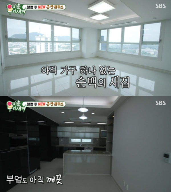 사진 = SBS '미운 우리 새끼'