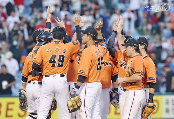 승리 하이파이브를 하고 있는 한화이글스  선수들. 한화이글스 제공