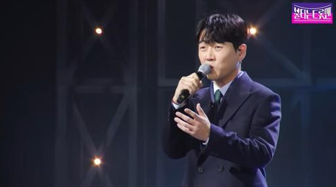 사진 = MBN '불타는 트롯맨'