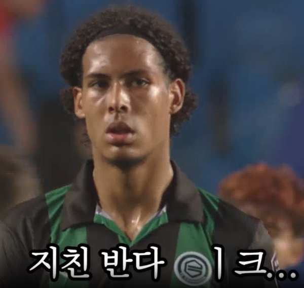 사진 = SBS '비디오머그'