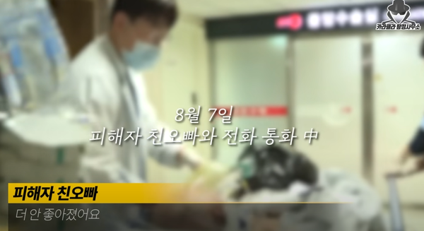 사진 = 유튜브 '카라큘라 탐정사무소'