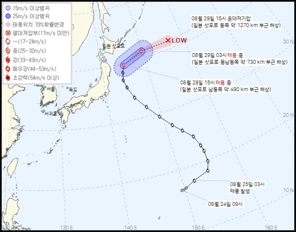 사진=기상청 홈페이지