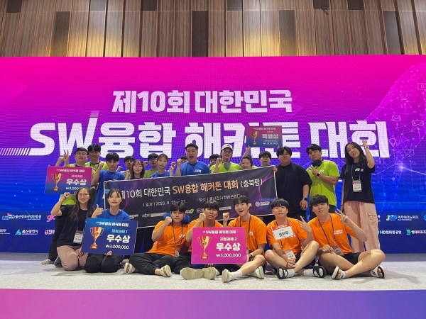 충북도, 대한민국 SW융합 해커톤 대회 '최다 수상' 쾌거 - 뉴스 썸네일 이미지