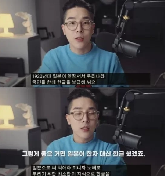 20만 韓 유튜버 용찬우,