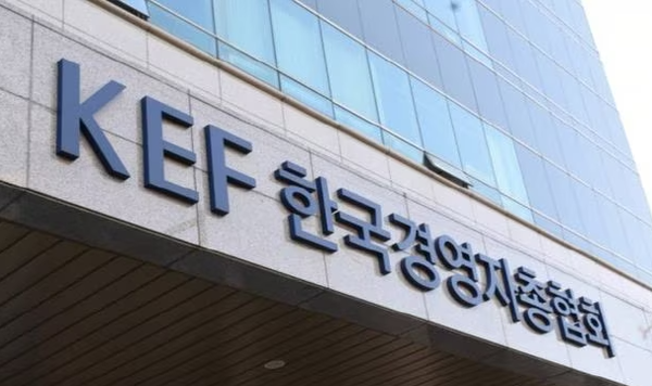 사진= 한국경영자총협회 제공