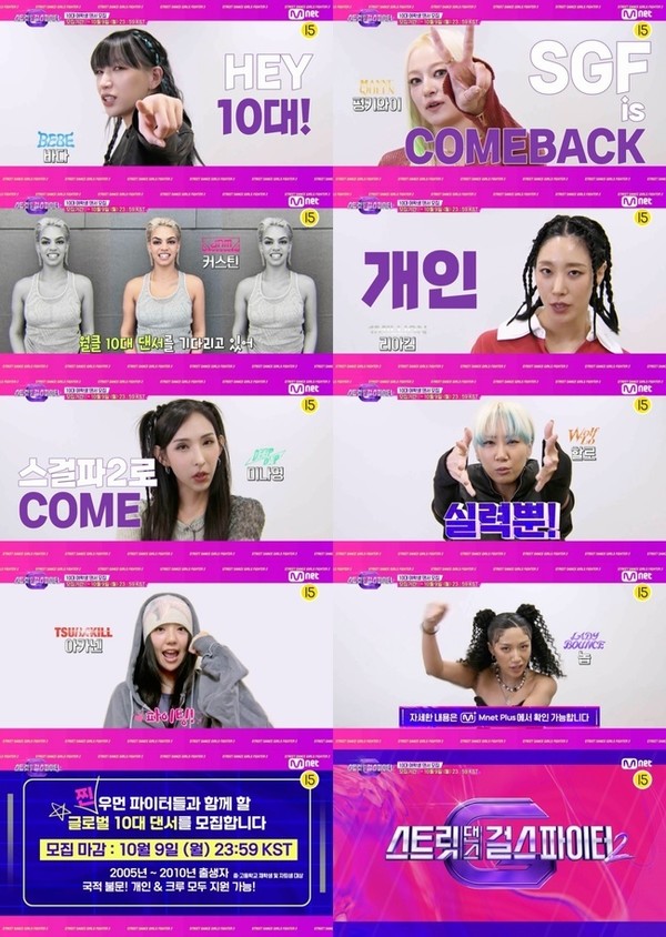 사진 = 유튜브 채널 '더 춤(The CHOOM)'