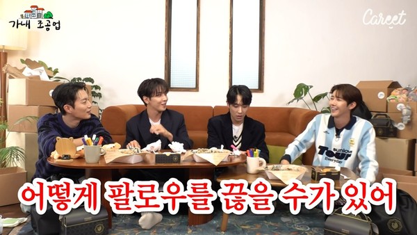 사진 - 유튜브 채널 '캐릿 Careet'