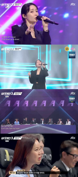 ‘싱어게인3’ 티아라 출신 한아름, 출산 9개월만 퍼포먼스... 프로필 재조명