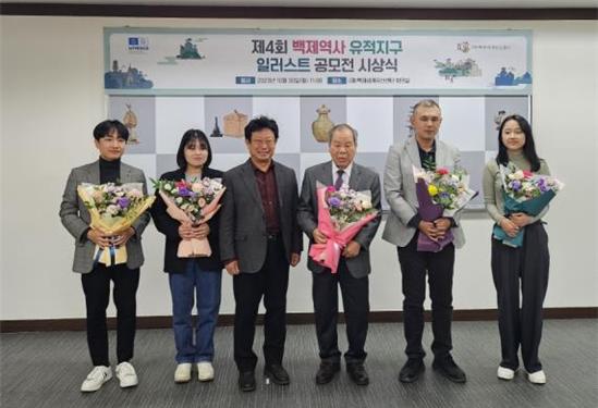 백제역사유적 일러스트 공모전 수상작 노량진역 전시