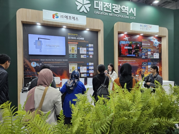 [대덕특구 50년, 과학기술로 세계로] 5. 스마트시티, 대전 / 대덕특구 재... - 뉴스 썸네일 이미지