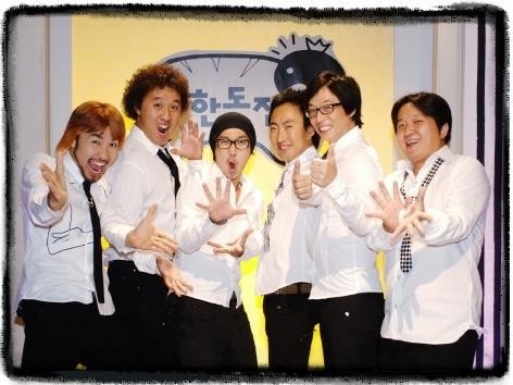 사진 - MBC 예능 '무한도전'