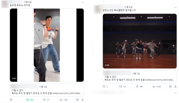 사진 - SNS 갈무리