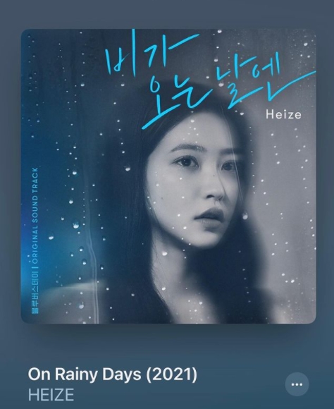 사진=헤이즈 SNS