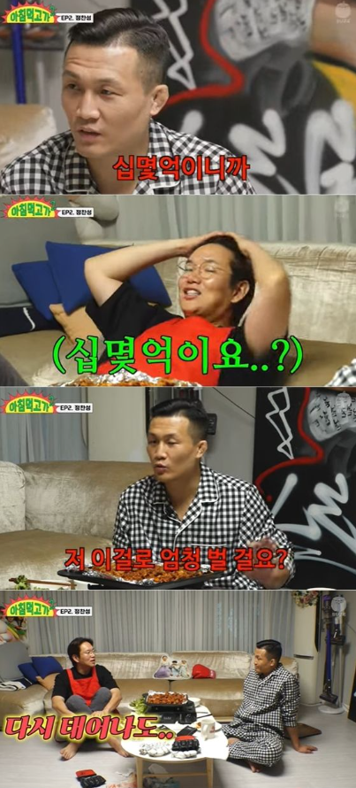 ‘코리안 좀비’ 정찬성, “은퇴 매일 후회... 싸우고 싶다”