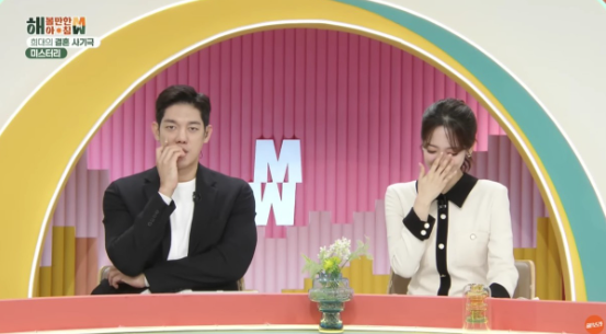 사진 - 유튜브 채널 '해보라'