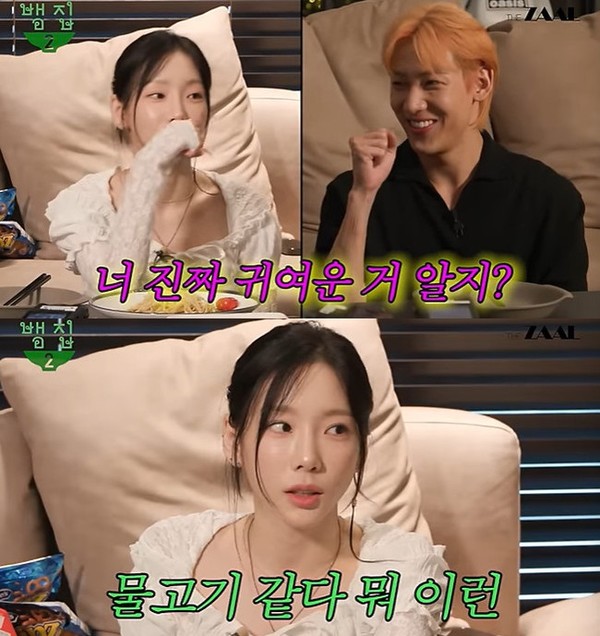 사진=유튜브 채널 '뱀집'