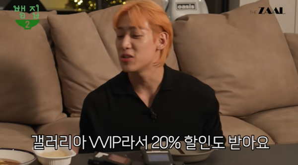 사진=유튜브 채널 '뱀집'