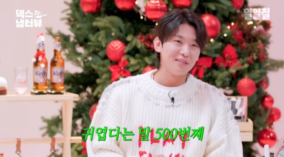 사진=유튜브 채널 '일일칠-117'