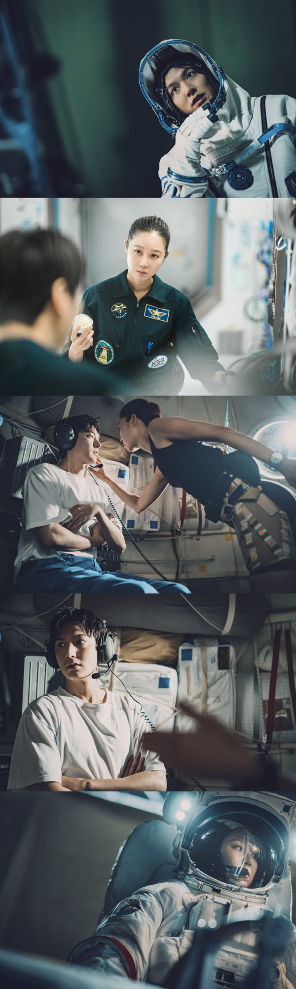 사진 = '별들에게 물어봐' 스틸컷