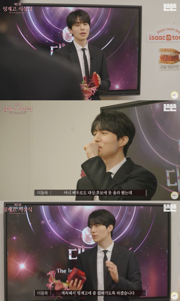 사진 = 유튜브 채널 '뜬뜬'