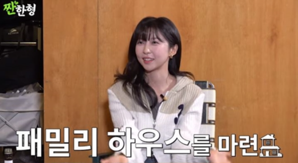 사진 = 유튜브 채널 '짠한형 신동엽'