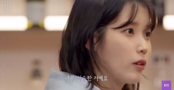 사진 = 유튜브 채널 'BANGTANTV'