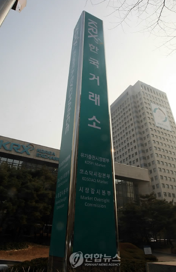 사진- 연합뉴스