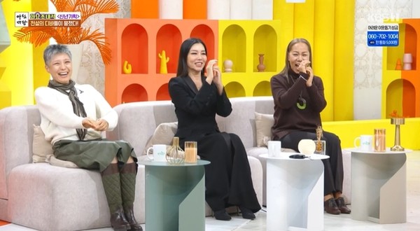 사진= KBS 1TV ‘아침마당’ 캡쳐