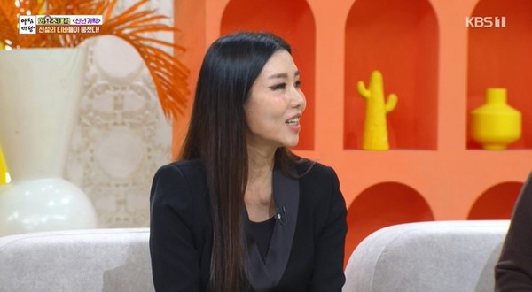 KBS 1TV ‘아침마당’ 캡처