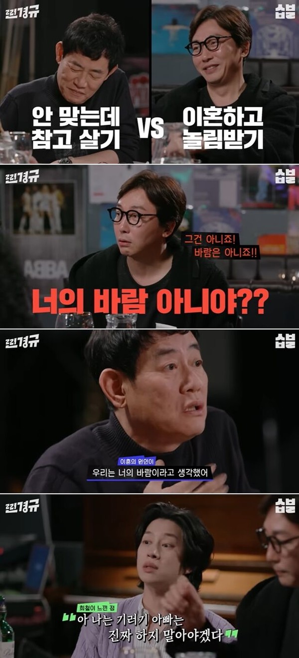 사진 = 유튜브 채널 ‘스발바르 저장고’