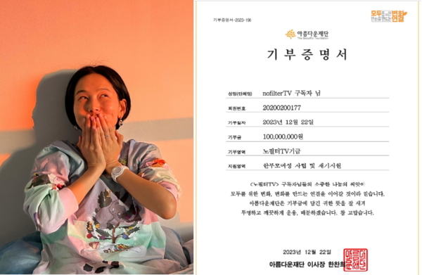 사진 = 김나영 인스타그램