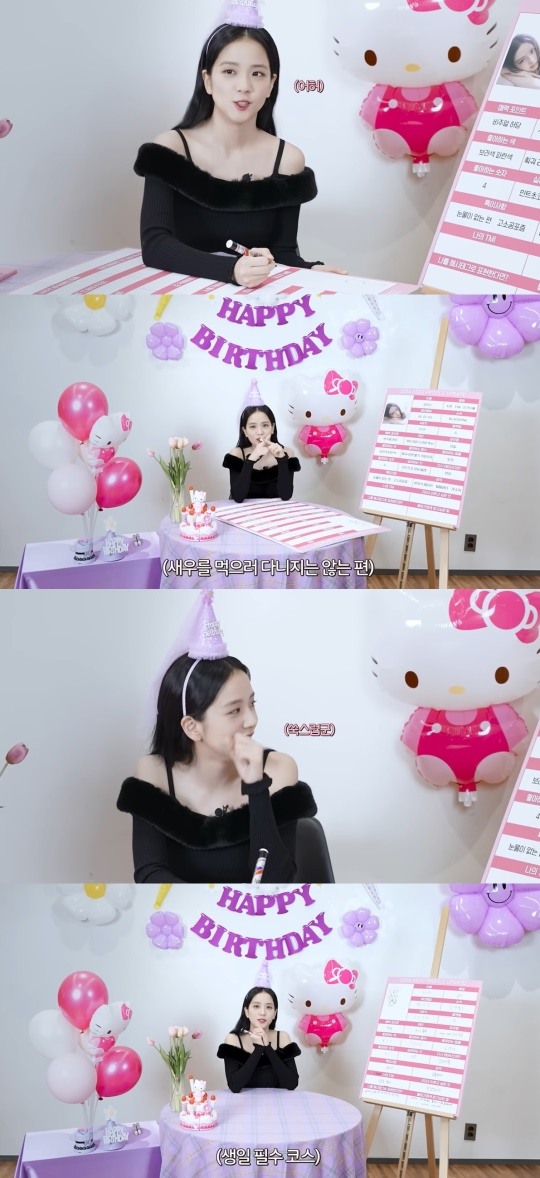 사진 = 유튜브 채널 ‘행복지수 103%’