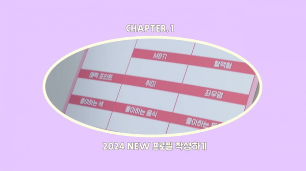 사진 = 유튜브 채널 ‘행복지수 103%’