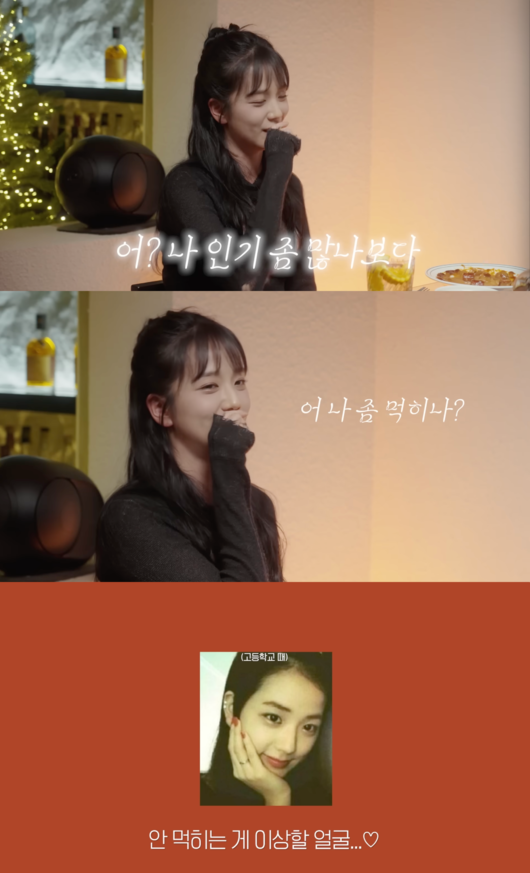 사진 = 유튜브 채널 ‘혜리’