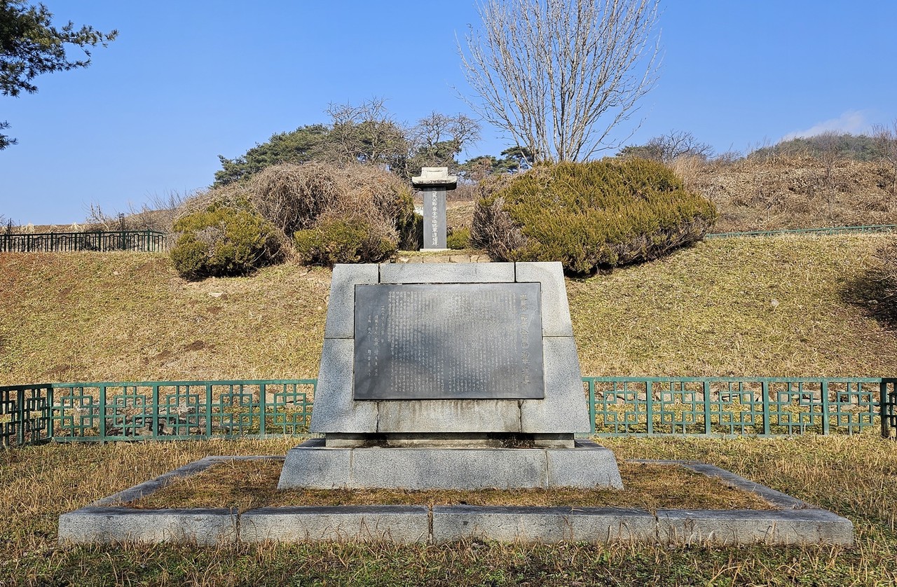 충익공 절재 김종서 장군 행적비.