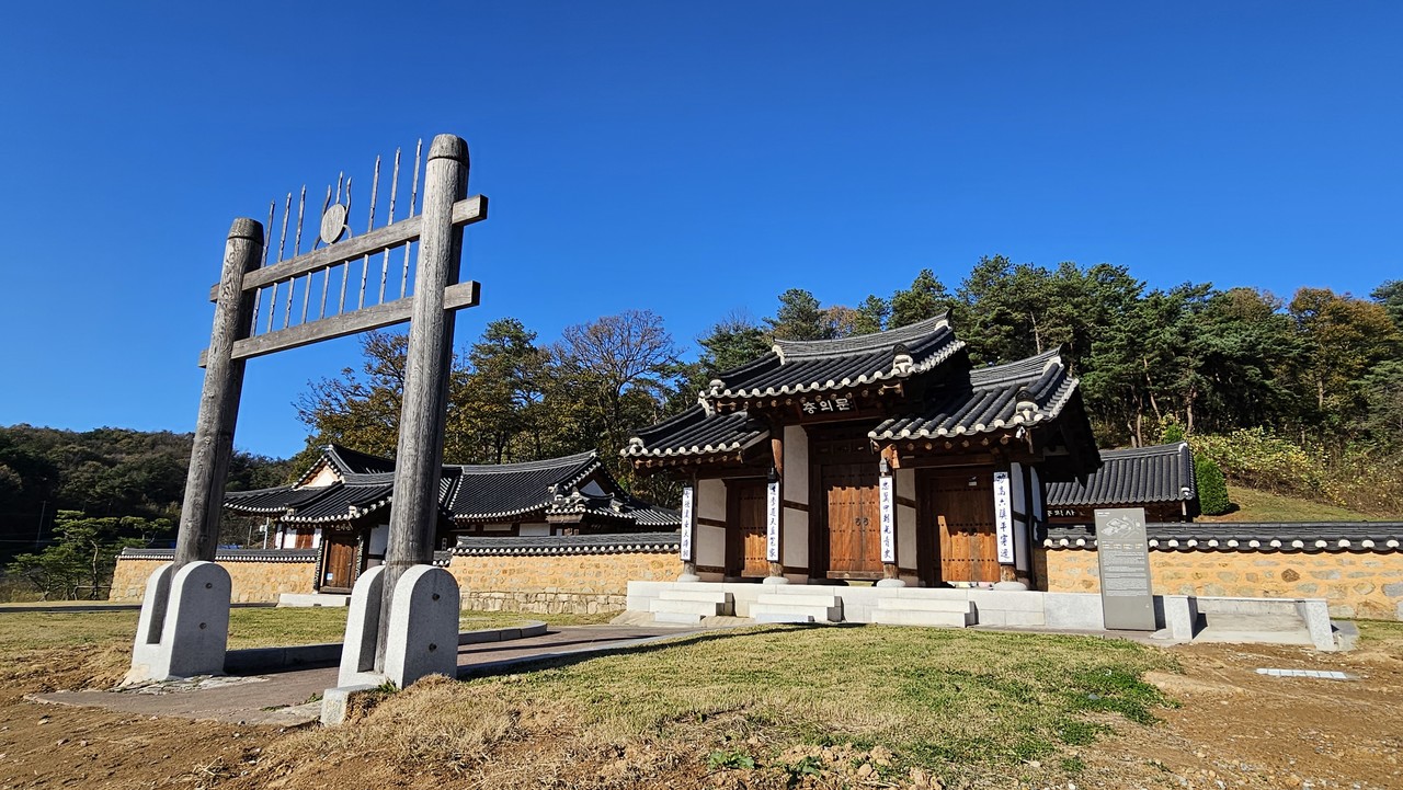 김종서 장군 역사테마공원 사업이 진행중인 모습.