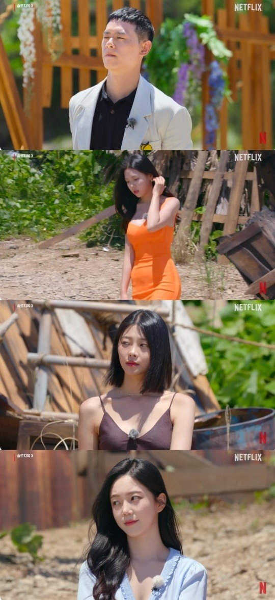 사진 = 넷플릭스 '솔로지옥3'