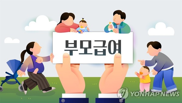 사진=연합