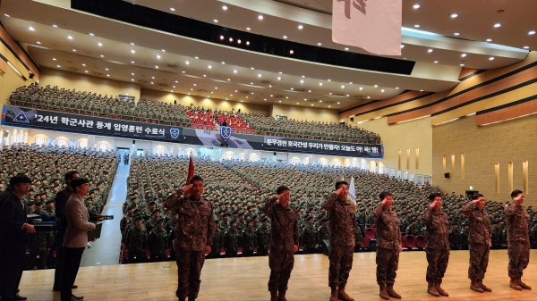 건양대 육군학생군사학교 평가 최우수 학군단 건양대 육군학생군사학교 평가 최우수 학군단