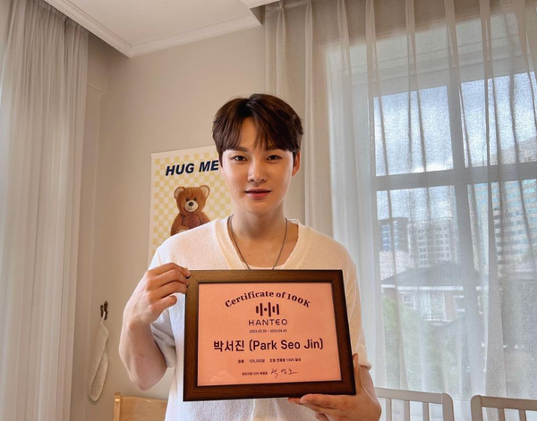 사진= 박서진 인스타그램 캡쳐