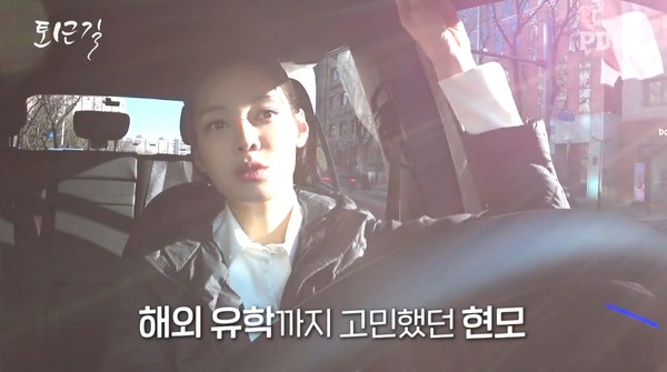 사진 - 유튜브 채널 'by PDC 피디씨' 캡처