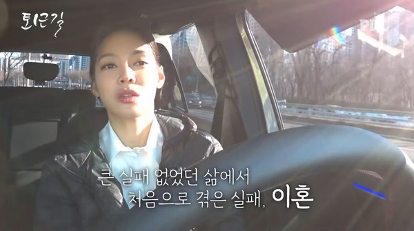 사진 - 유튜브 채널 'by PDC 피디씨' 캡처