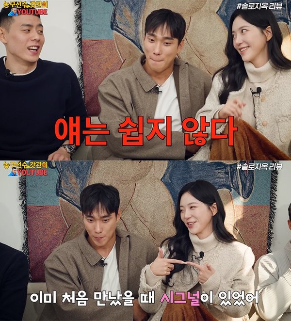 사진 = 유튜브 채널 '농구선수갓관희'